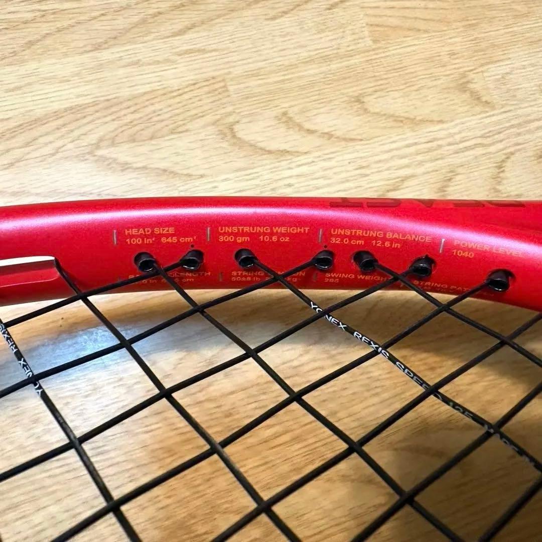 プリンス ビーストO3 300g G2 2023(現行モデル)