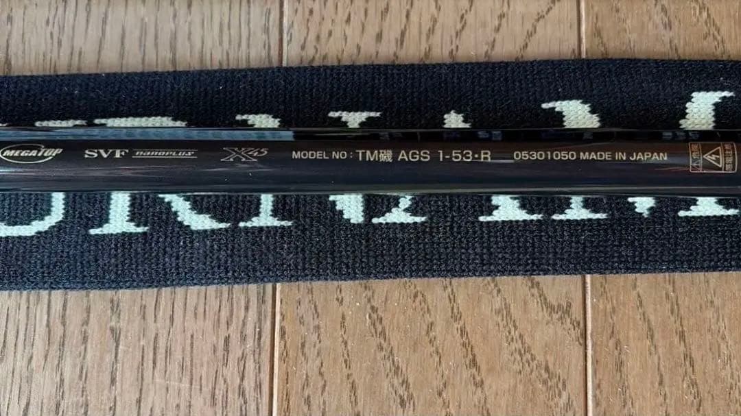 DAIWA 20トーナメントAGS 1-53