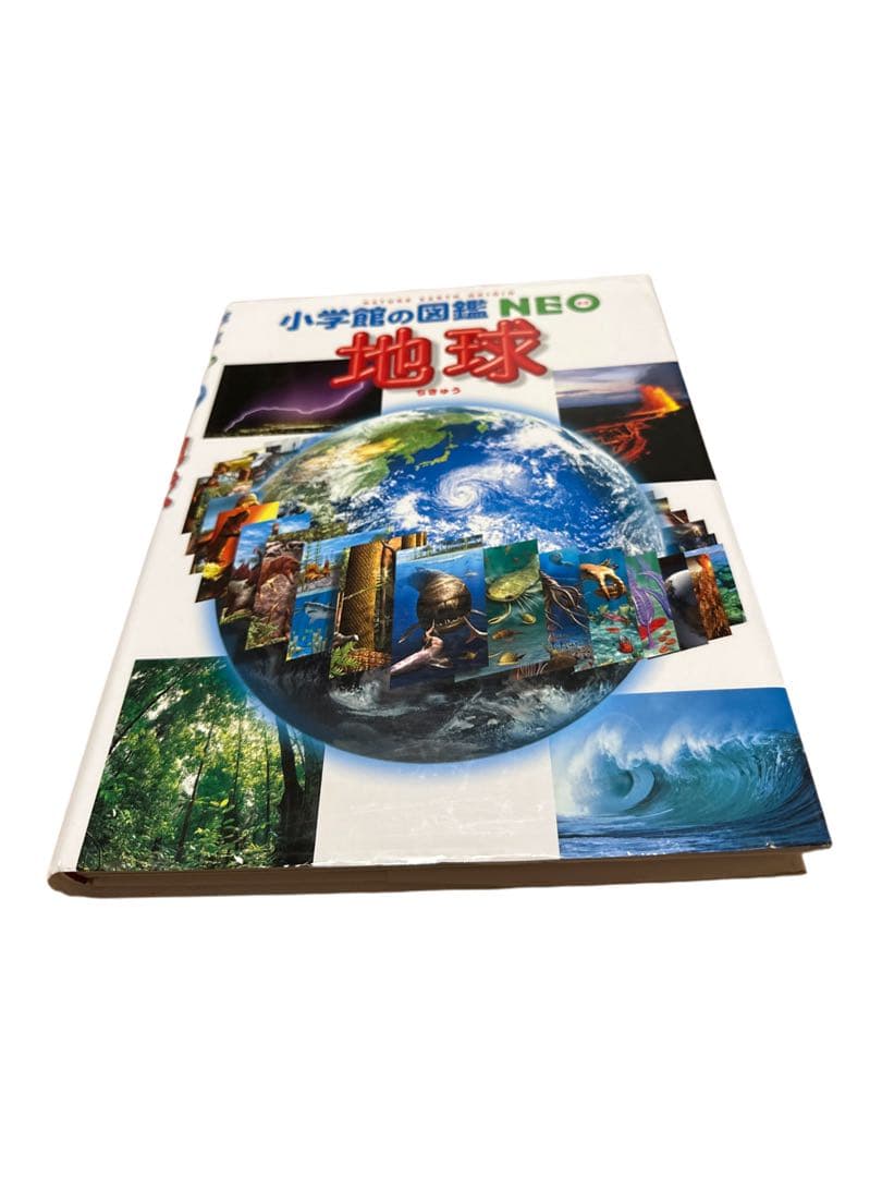 20冊セット　小学館の図鑑NEO キッズぺディア　謎の図鑑