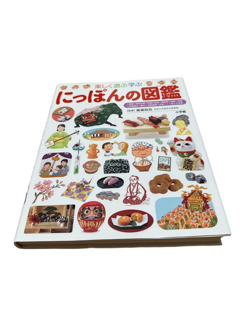 20冊セット　小学館の図鑑NEO キッズぺディア　謎の図鑑