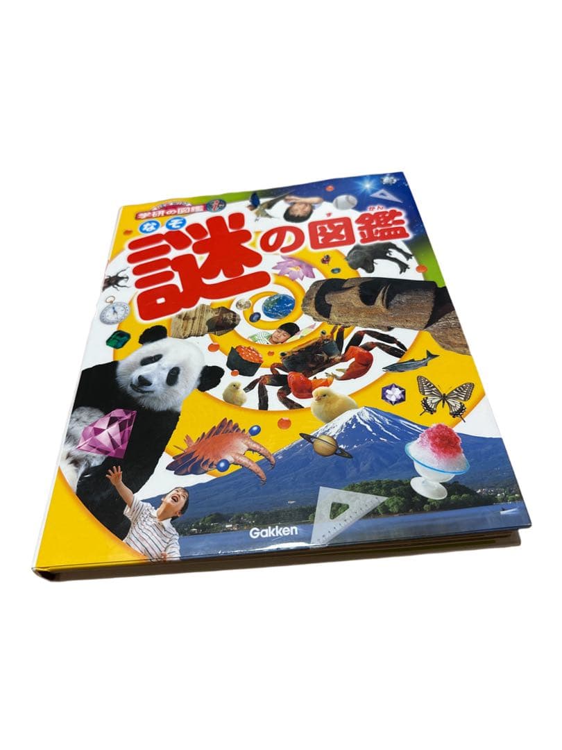 20冊セット　小学館の図鑑NEO キッズぺディア　謎の図鑑