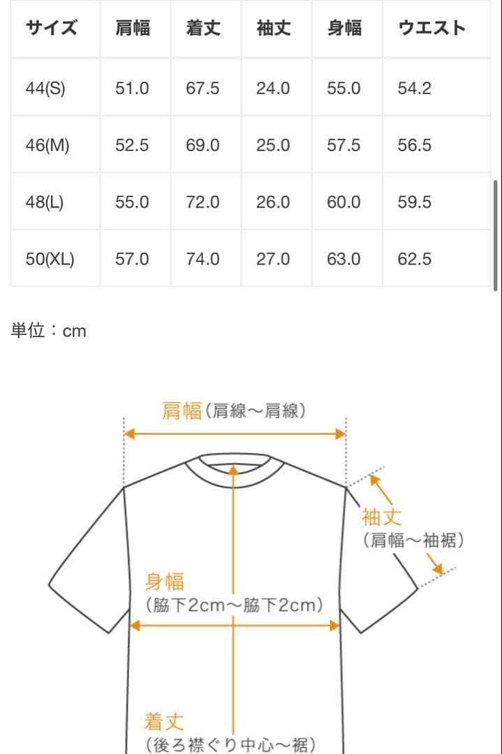 メンズウェア dragon_whistle_