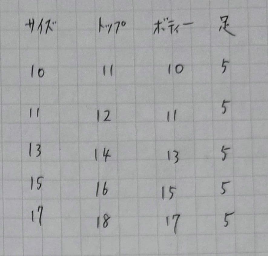 へら浮きmai 笹森俊秀ページ