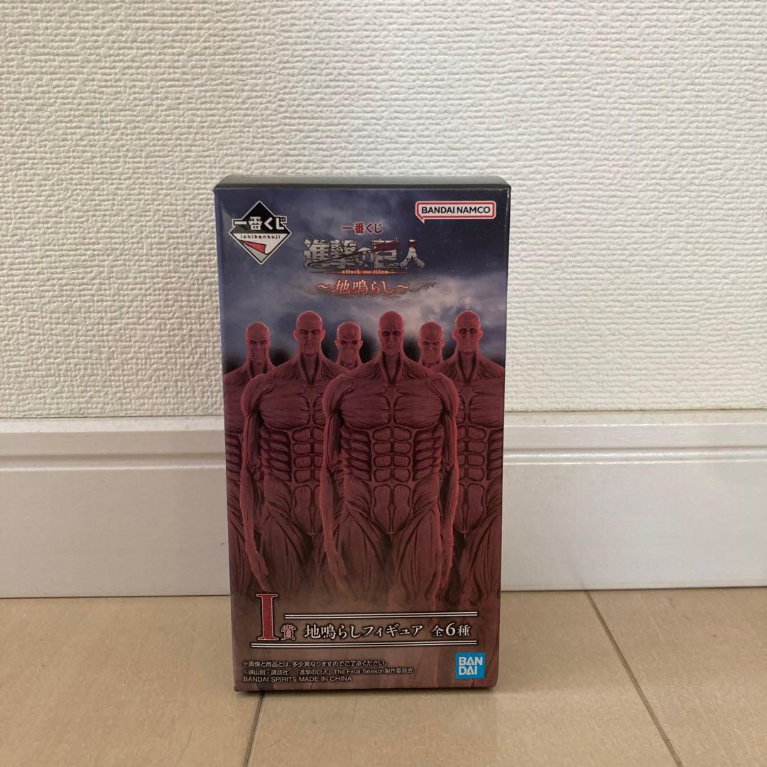 美品　進撃の巨人　一番くじ　〜地鳴らし〜　B賞　リヴァイ　　フィギュア　新品