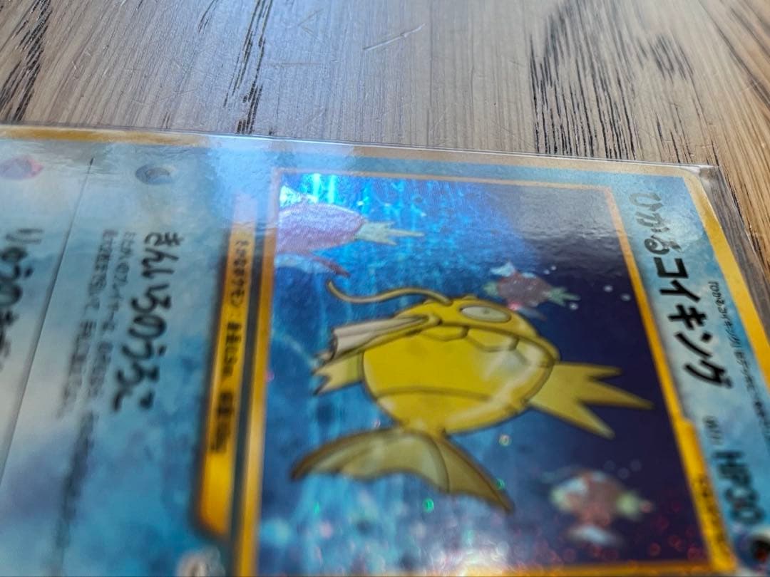 ひかるコイキング 旧裏 目覚める伝説 - メルカリ