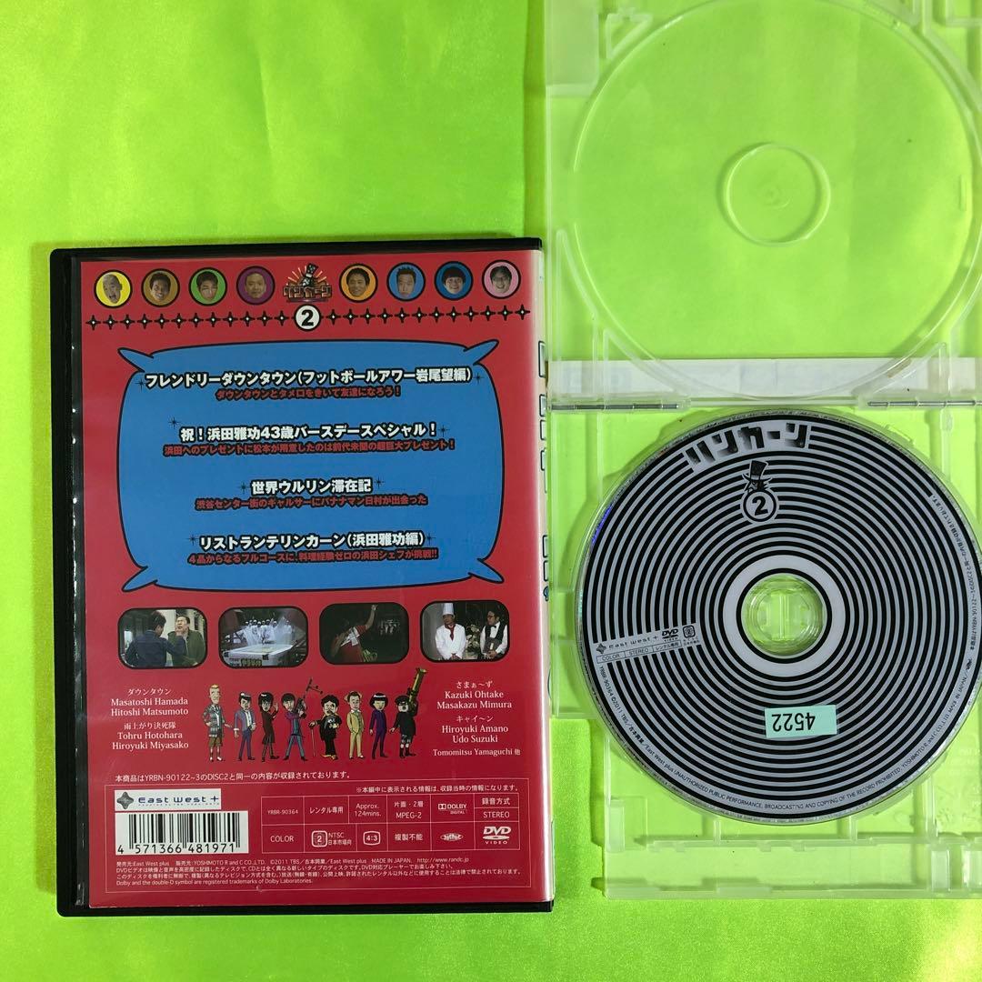 リンカーン DVD 2巻 ダウンタウン 浜田雅功 松本人志 おぎやはぎ