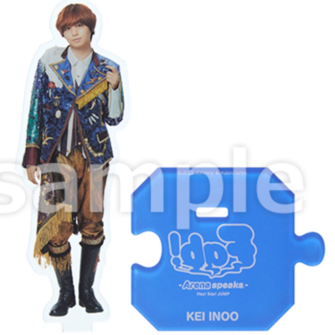 Hey! Say! JUMP Fab! 伊野尾慧 アクリルスタンド アクスタ - メルカリ