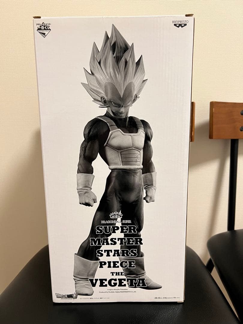 ドラゴンボール　SMSP ベジータ　02 B賞　ブリスター未開封品