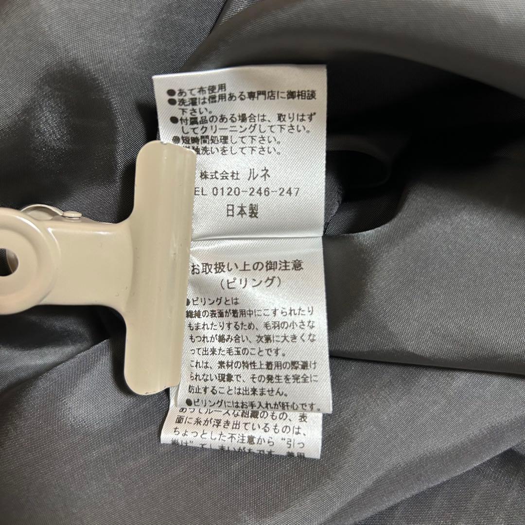 極美品✨ルネ 24年 定価8.8万 ウール90%秋冬◎ロングワンピース