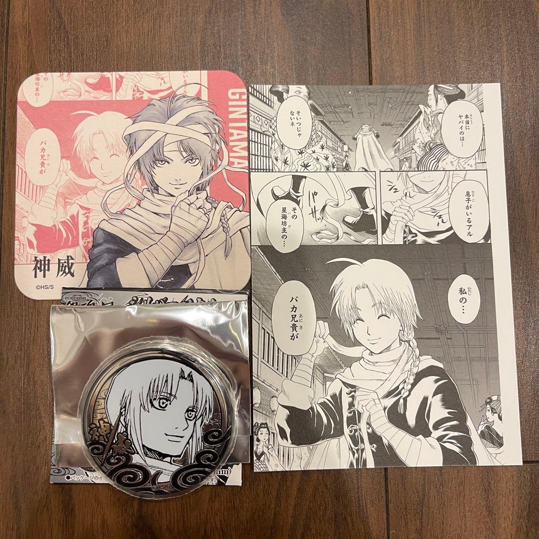 銀魂 J-WORLD 花鳥風月 和紙缶バッジ 桂小太郎 缶バッジ 銀魂 J-WORLD