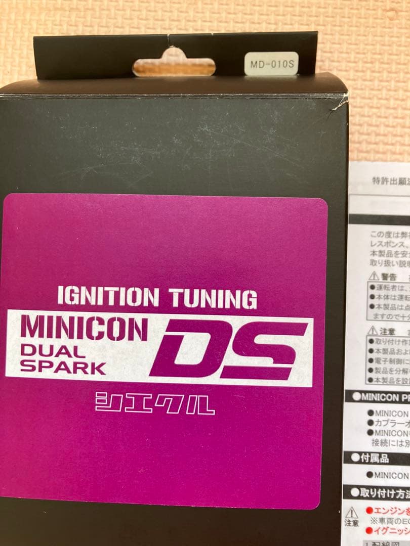 アルティマ、シエクル ミニコンDS ジムニー JB64 ステー付き