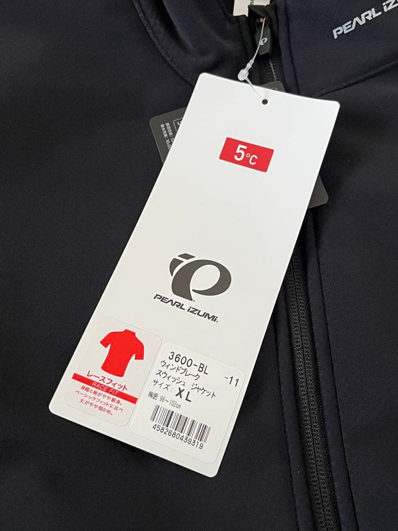 Pearl Izumi ウィンドブレーク スウィッシュ ジャケット パールイズミ
