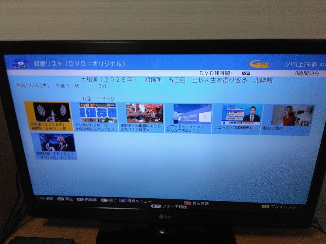 SHARP ブルーレイレコーダー　 BDーNW1000 保証付き　2番組同時録画