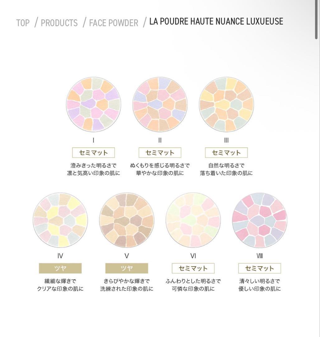 エレガンス ラプードル オートニュアンス リクスィーズIV