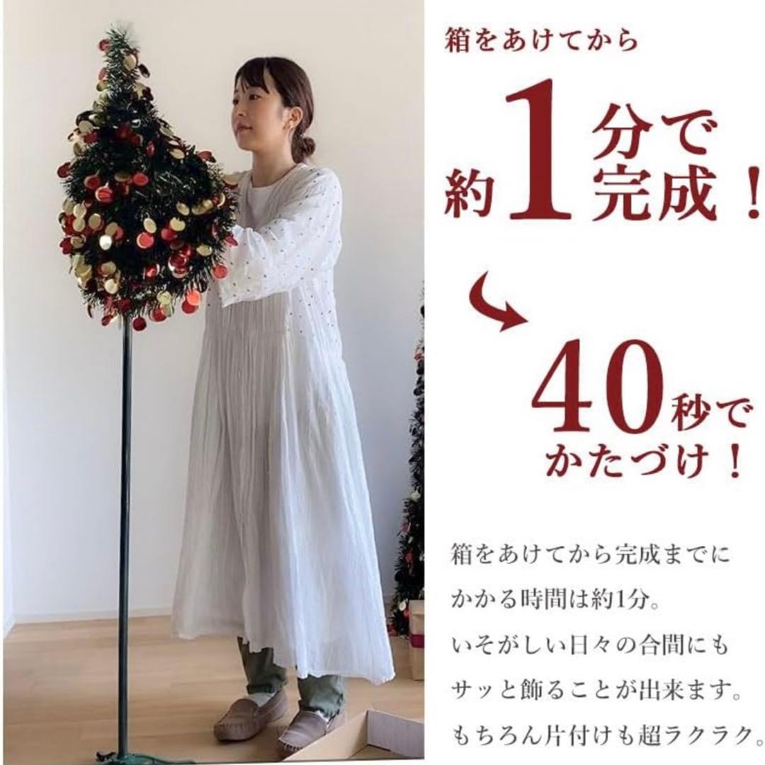 新品未使用】【1分で組み立て】 クリスマスツリー 150cm ゴールド 簡単