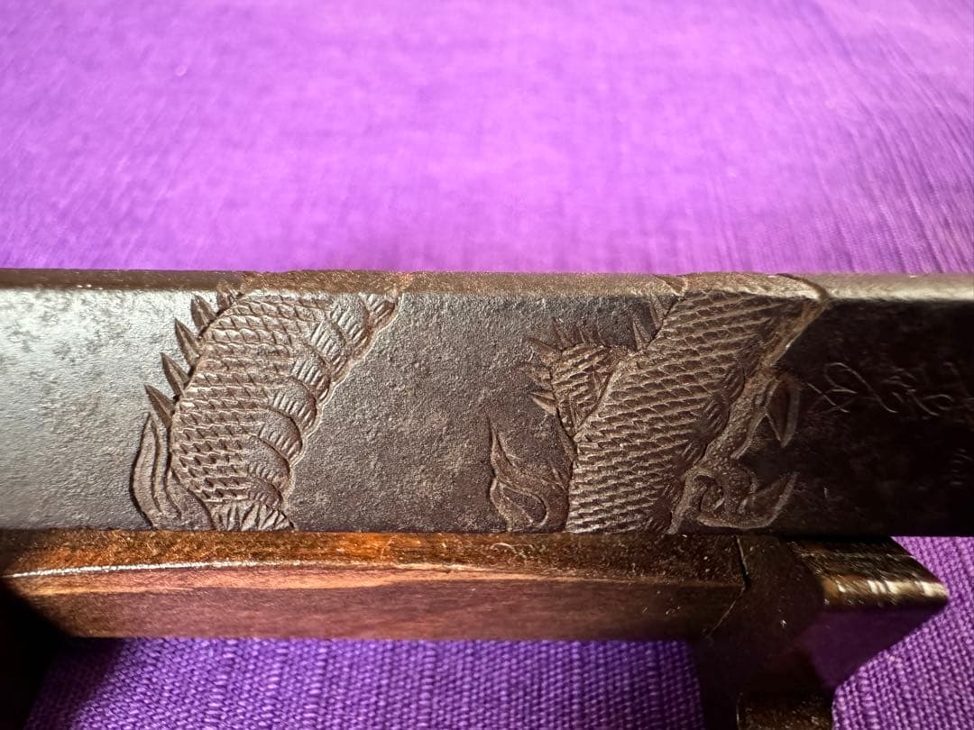 成龍軒栄寿　最高峰品　鉄地龍図小柄　特保確実　真作保証（日本刀装具笄鍔鐔目貫小刀