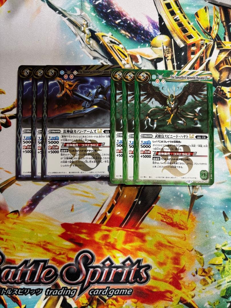 バトスピ 契約神 馬神弾 デッキ X以下3枚 RESONATING STARS
