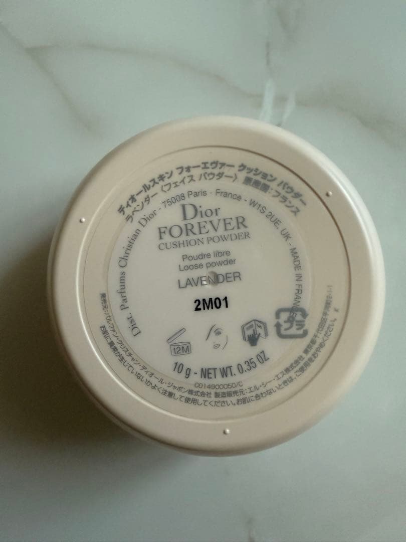 DIOR フォーエヴァークッションパウダー　クチュールルミナイザー　2個セット