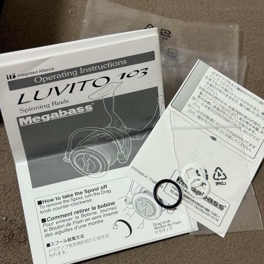 Megabass LUVITO 103 スピニングリール - メルカリ