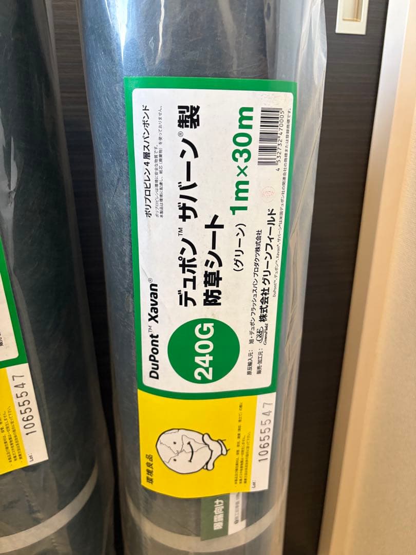 ごうはるさん専用