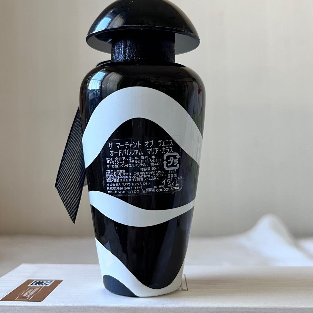 香水(ユニセックス) The merchant of venice Maria Callas 50ml