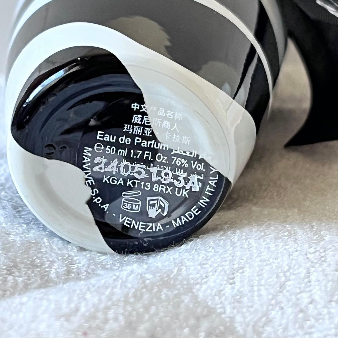 香水(ユニセックス) The merchant of venice Maria Callas 50ml