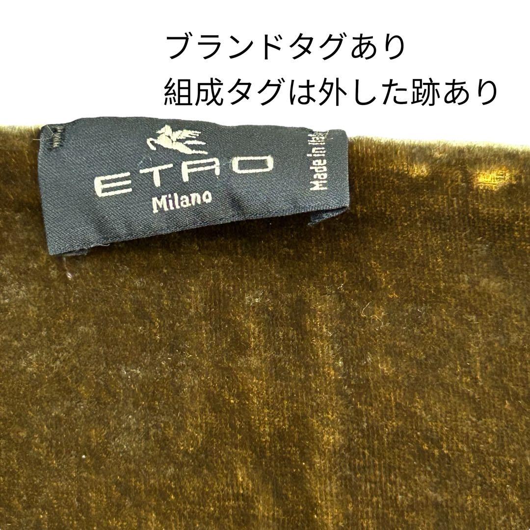ETROエトロ　ベロア　シルク　ロング　ストール　ペイズリー　黒　緑