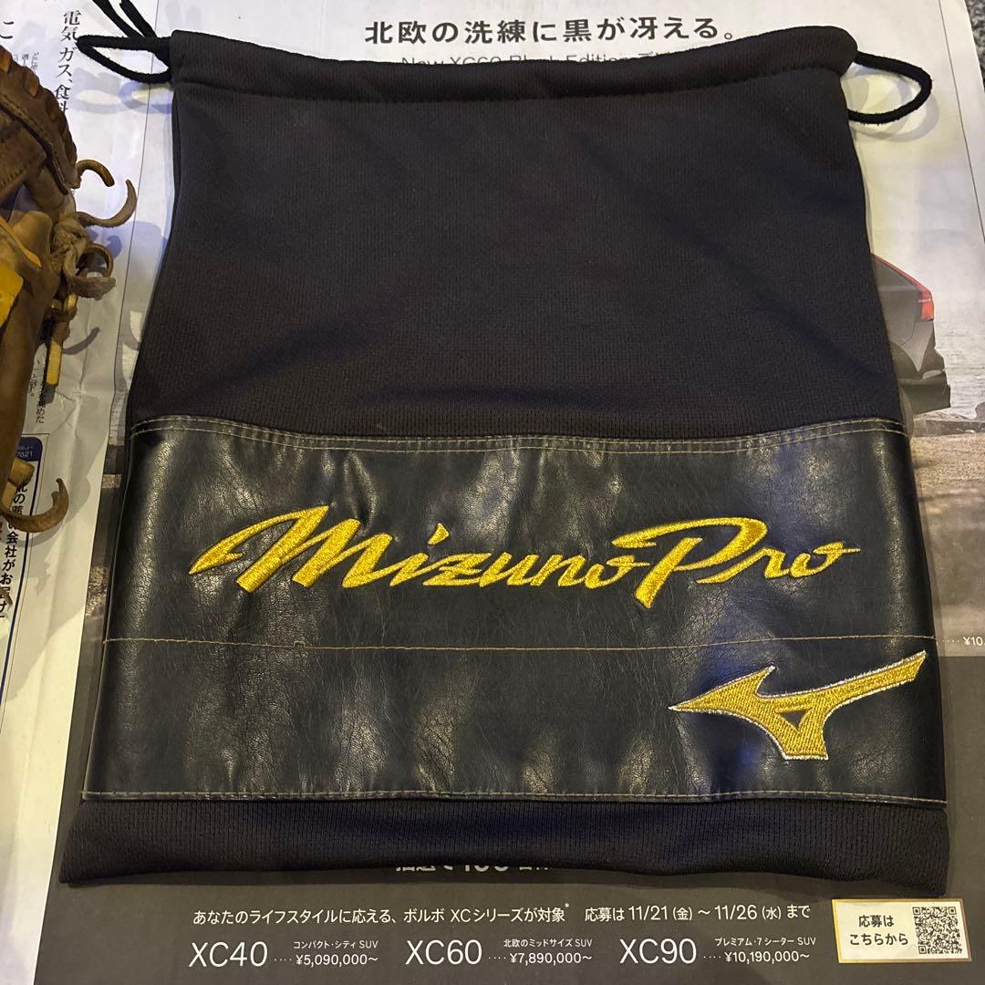 あ*お様 ミズノプロ 硬式グローブ 内野手用