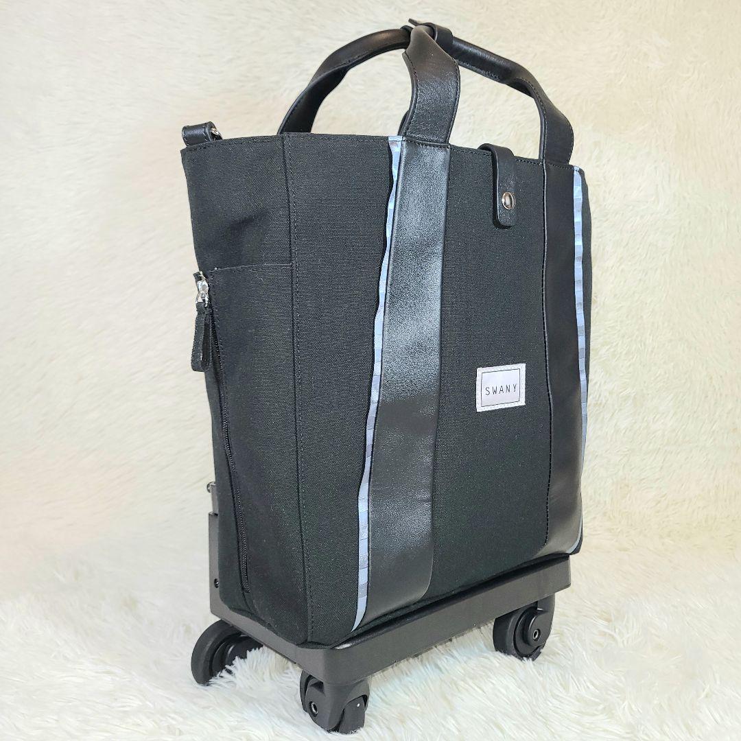 【SUWANY】スワニー　帆布キャリーバック　ストッパー機能　四輪　ブラック
