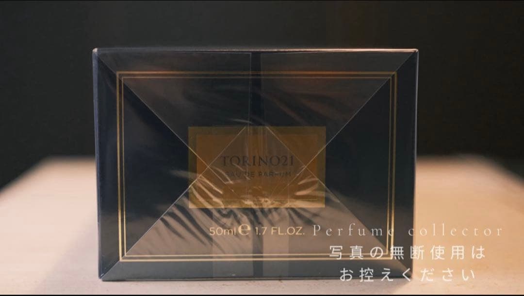 日本未発売Xerjoff Torino21 50ml新品未開封セルヨッフ - メルカリ