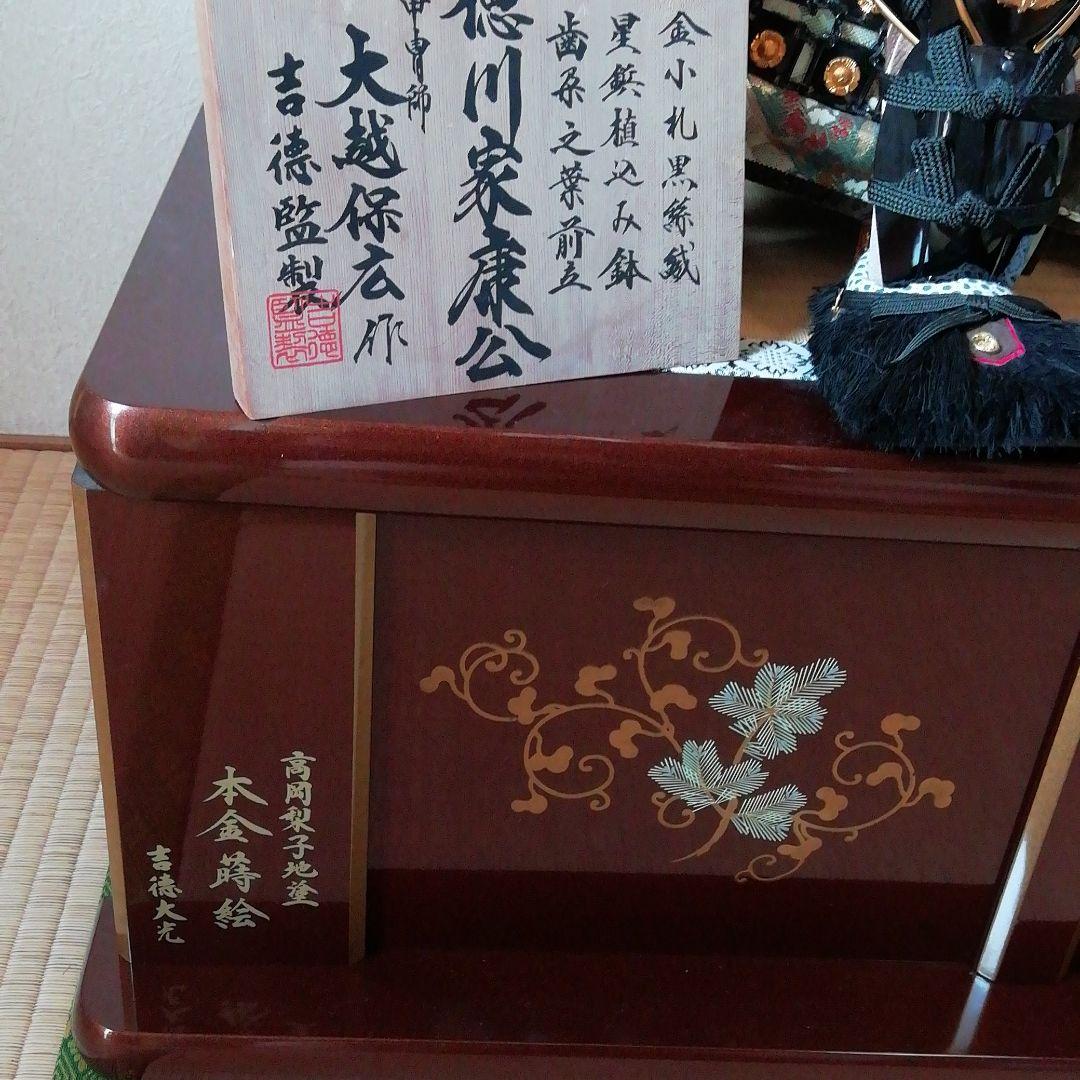 五月人形　兜飾り