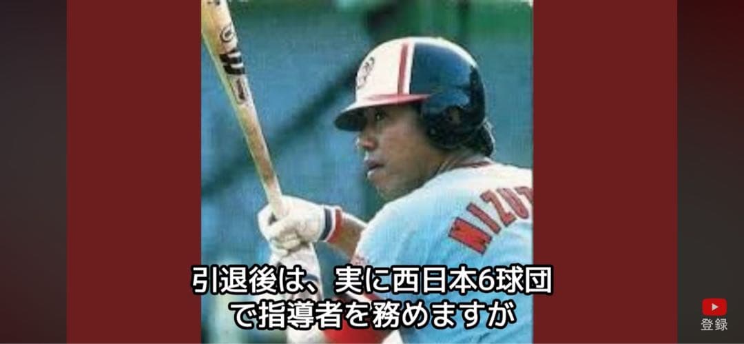 70's- 広島カープ 水谷実雄 実使用 支給品 バット - メルカリ