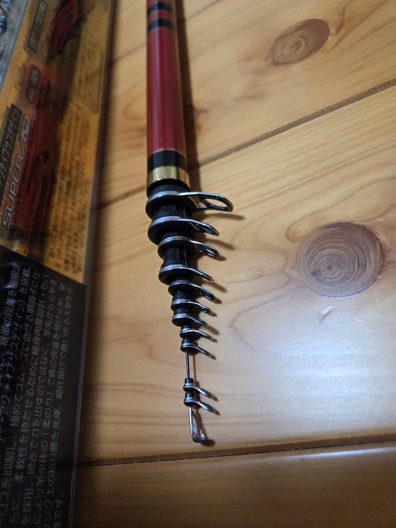 がまかつ　がま磯　アテンダー2　2-50 磯竿