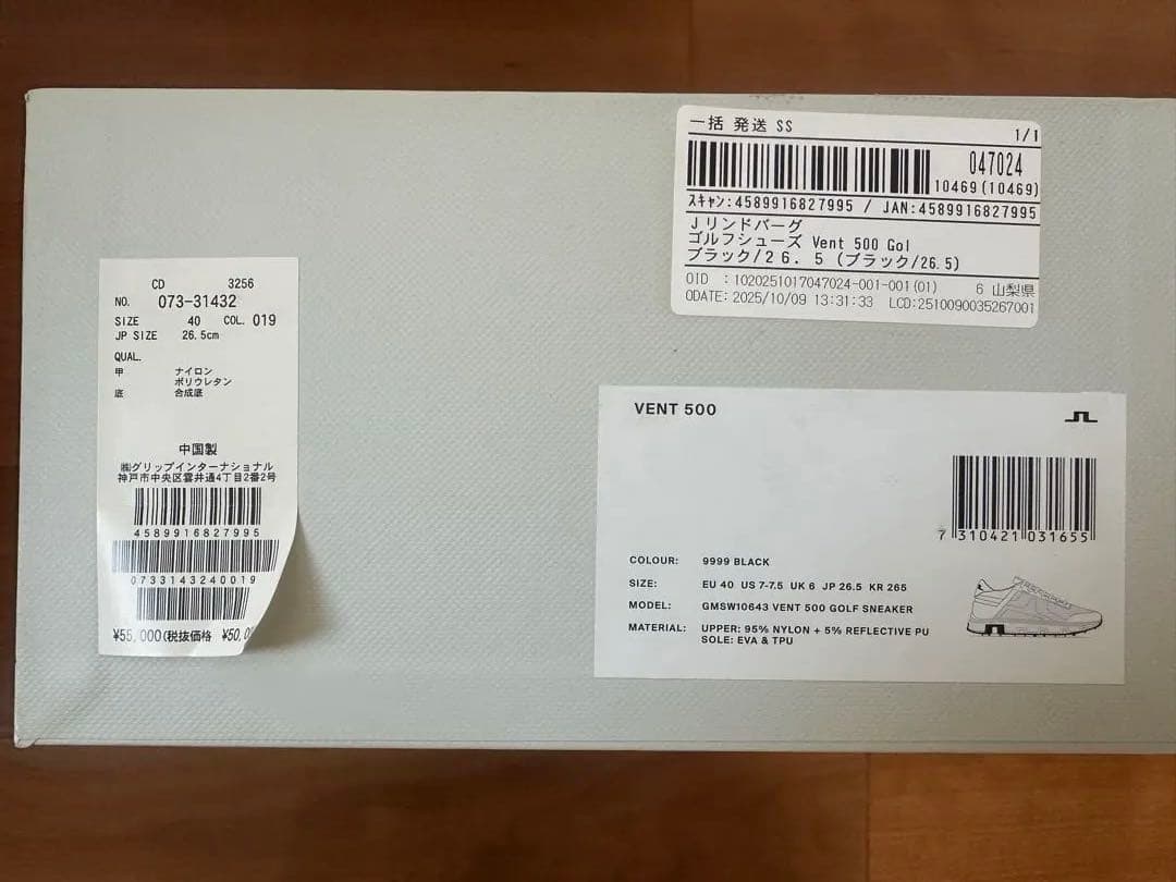 シューズ(男性用) J.LINDEBERG VENT500