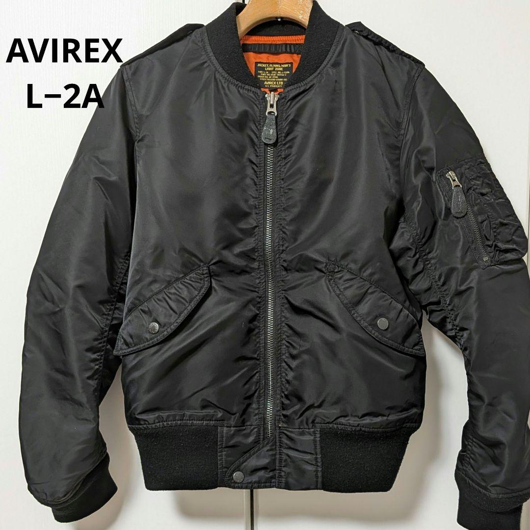 アビレックス　МA1 L-2A フライトジャケット ブラック　丈短