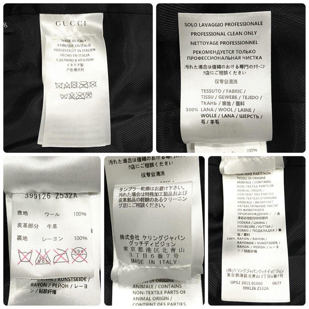 15-16AW☆ミケーレ期☆グッチ ダッフルコート 赤 メンズ 48 イタリア製