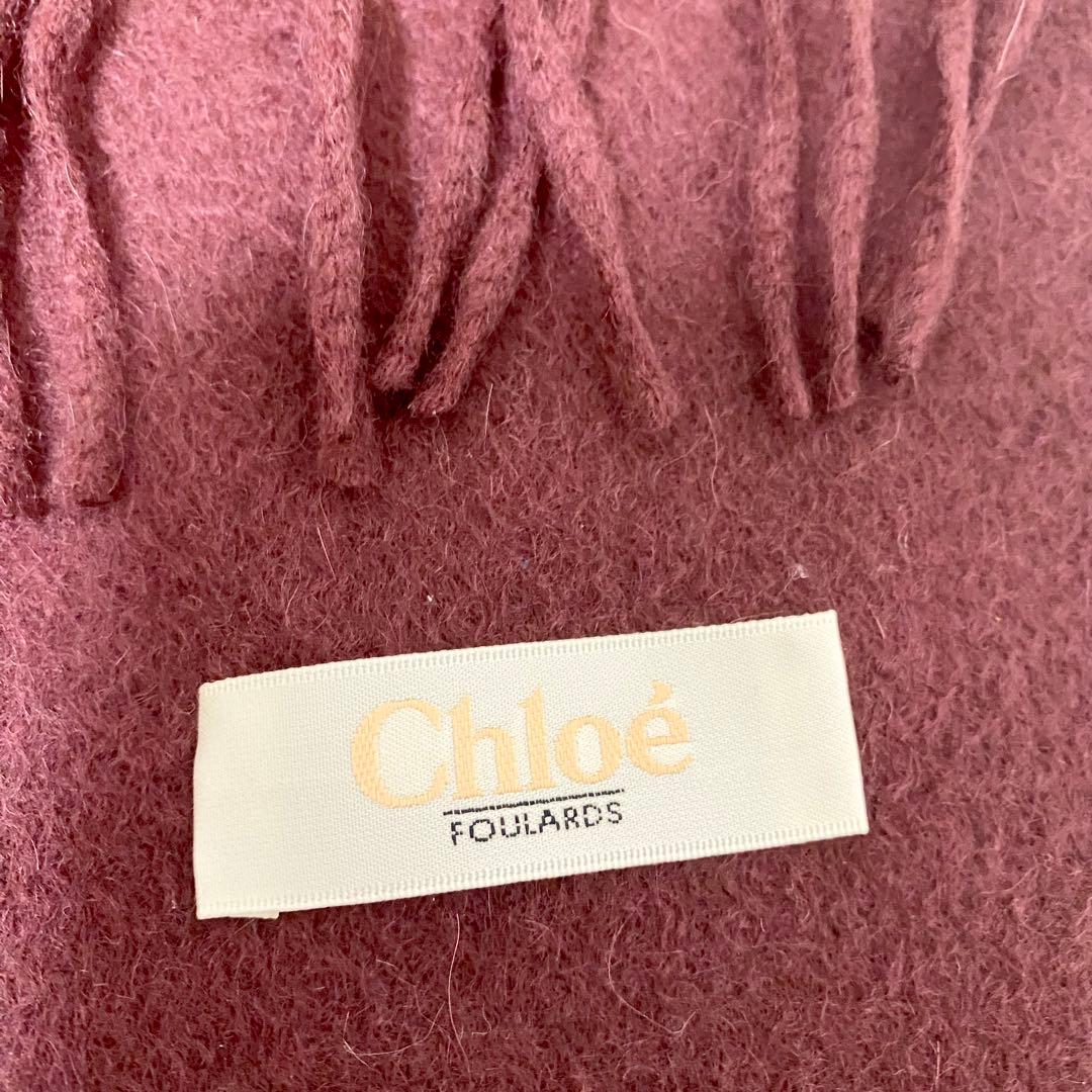 Chloe（クロエ）カシミヤ 大判ストール スカーフ マフラー ボルドー 赤