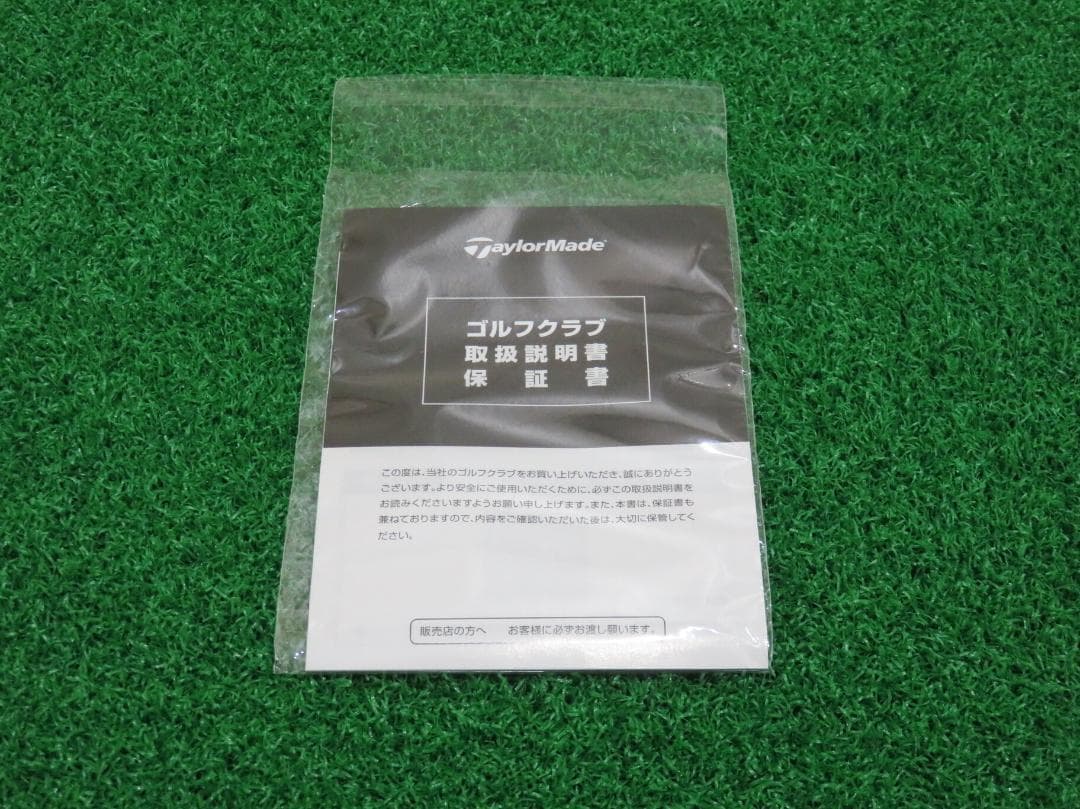 新品 9.0° テーラーメイド Qi10 ヘッド＋付属品 ドライバー 1W