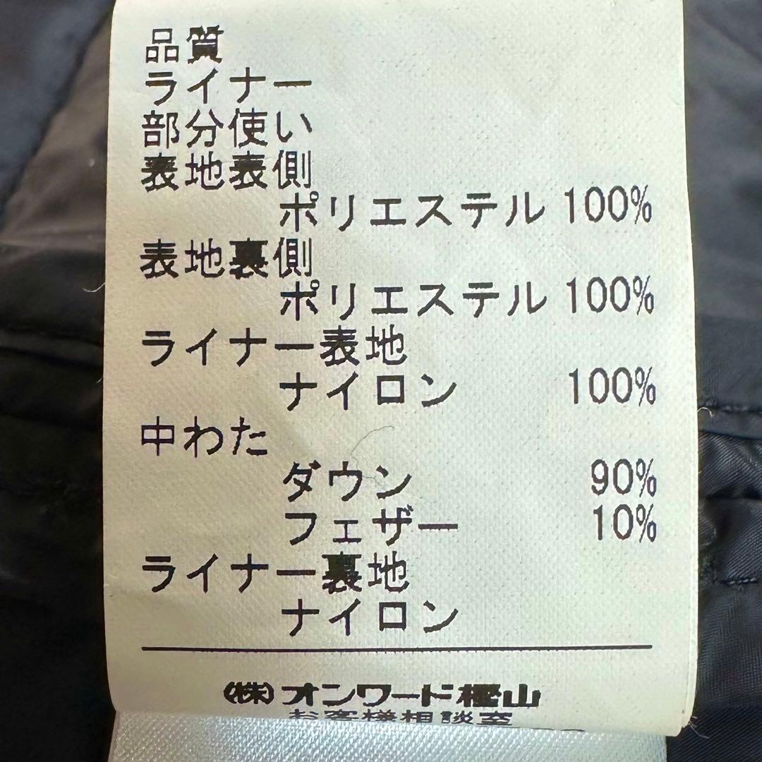 〈新品〉SPEZZATO MACKENZIE【L】ダウンライナー付 コート 黒