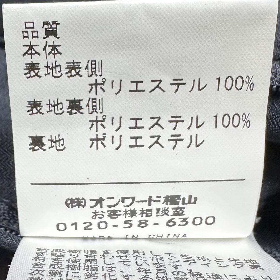 〈新品〉SPEZZATO MACKENZIE【L】ダウンライナー付 コート 黒