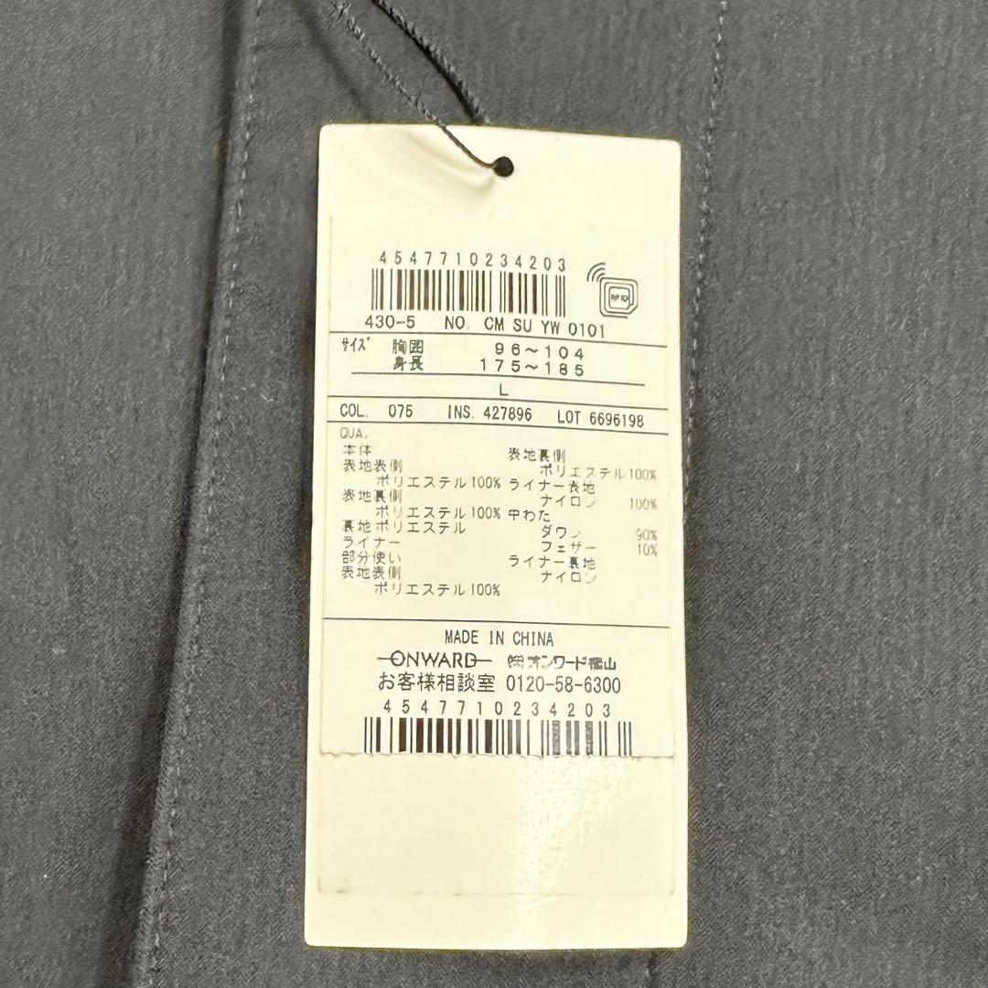 〈新品〉SPEZZATO MACKENZIE【L】ダウンライナー付 コート 黒