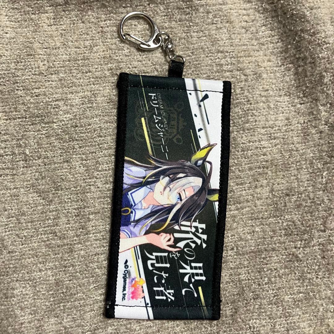 ウマ娘 ドリームジャーニー 6th EVENT 公式ミニ応援タオルキーホルダー