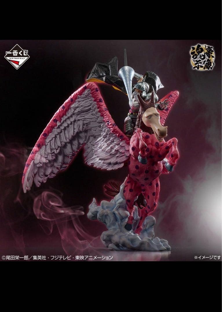 一番くじ　ワンピースEX 悪魔を宿す者達　vol.3 ピエール＆ガン・フォール