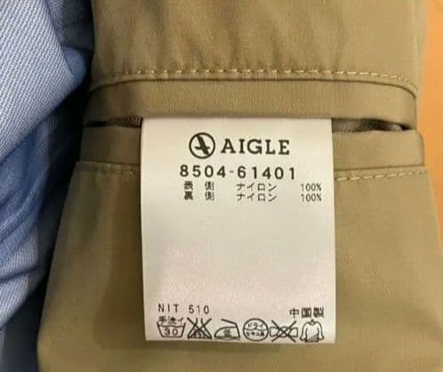 AIGLE GORE-TEX ステンカラーコート ベージュ