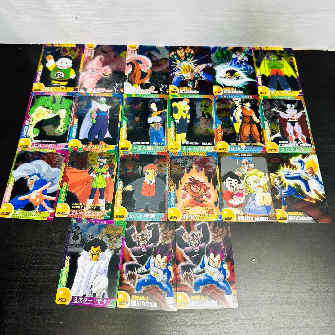 ドラゴンボール　108 ウエハース　グミカード　まとめ　超スカウターバトル