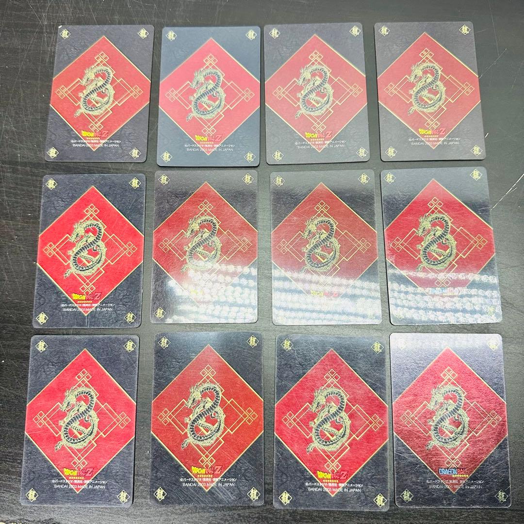ドラゴンボール　108 ウエハース　グミカード　まとめ　超スカウターバトル