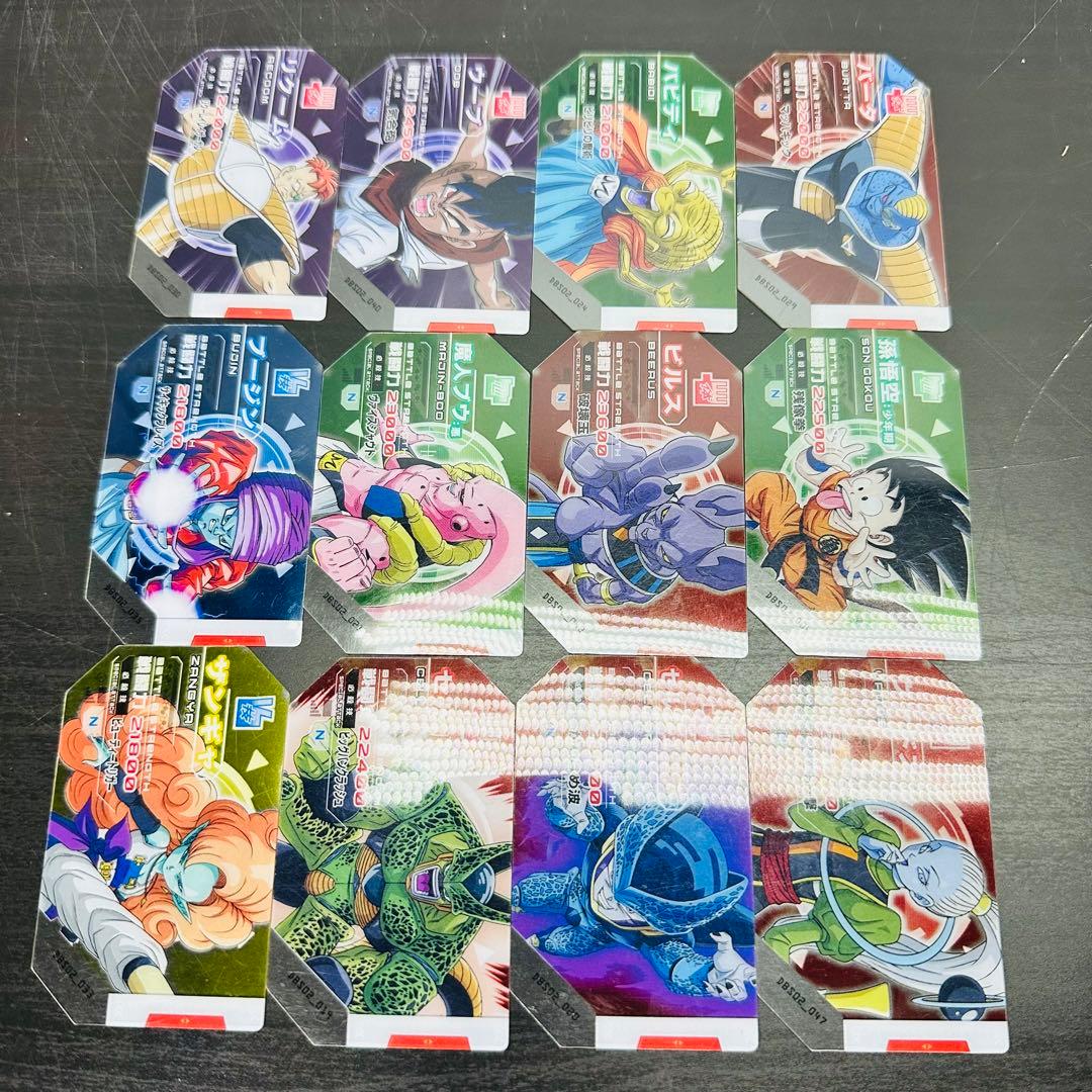 ドラゴンボール　108 ウエハース　グミカード　まとめ　超スカウターバトル