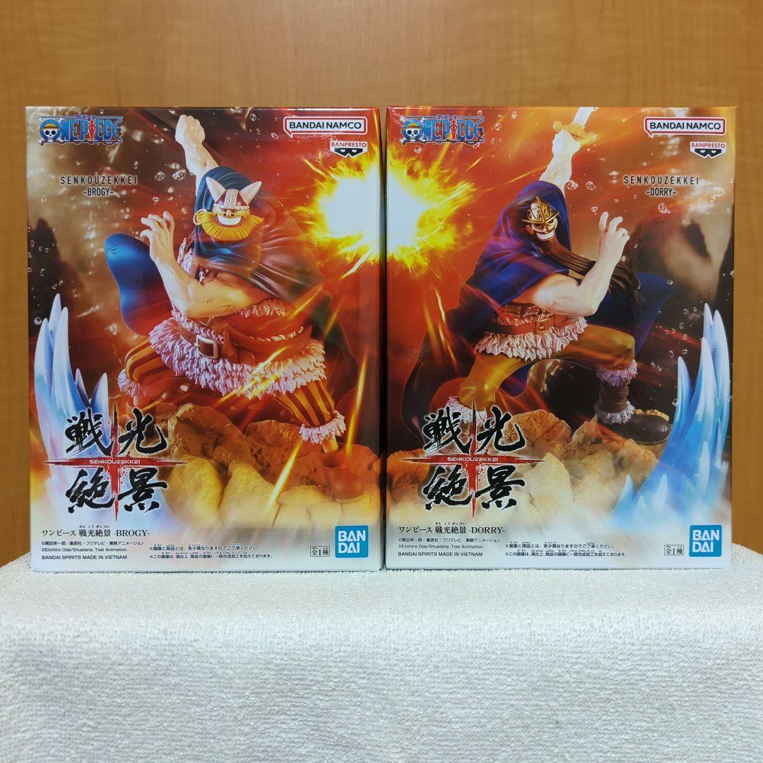 ワンピース　バトルレコードコレクション　KOA　フィギュア　20種　BANDAI