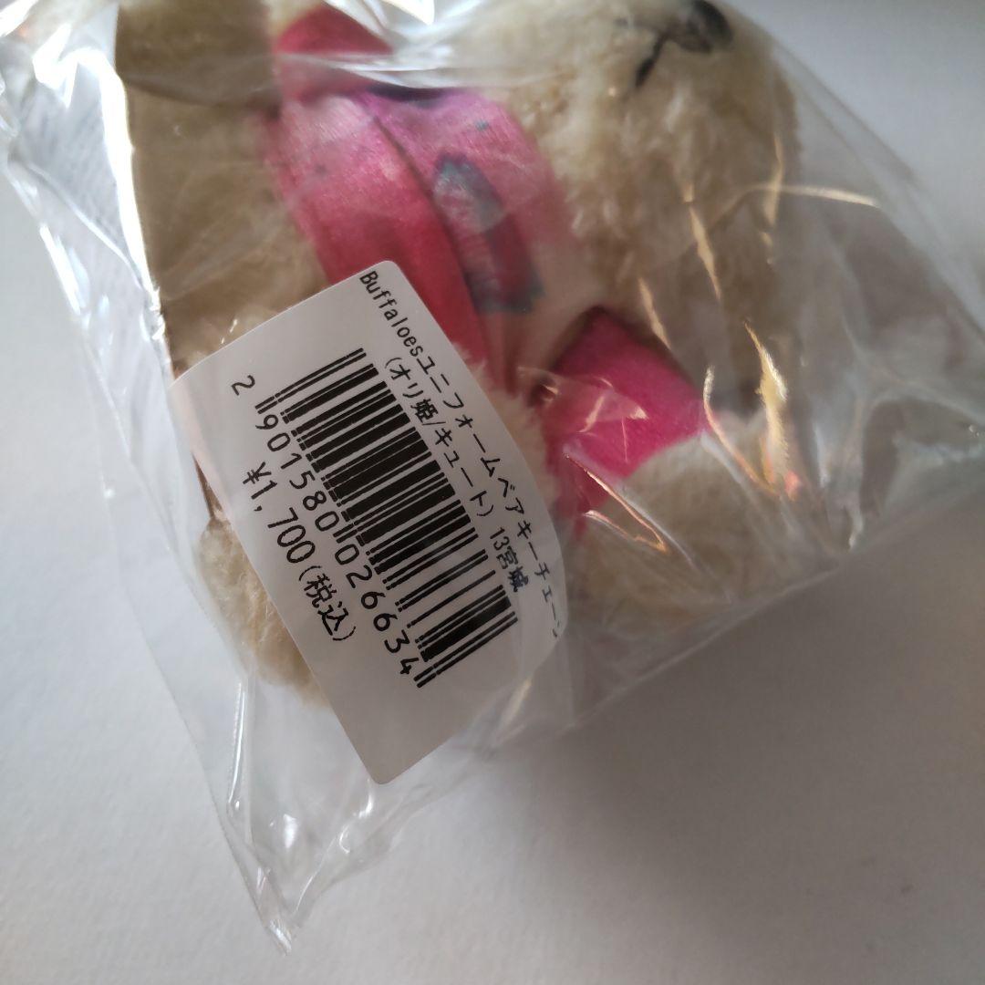 オリックスバファローズ Bs2023応援タオル バースデー アクスタ 宮城大弥