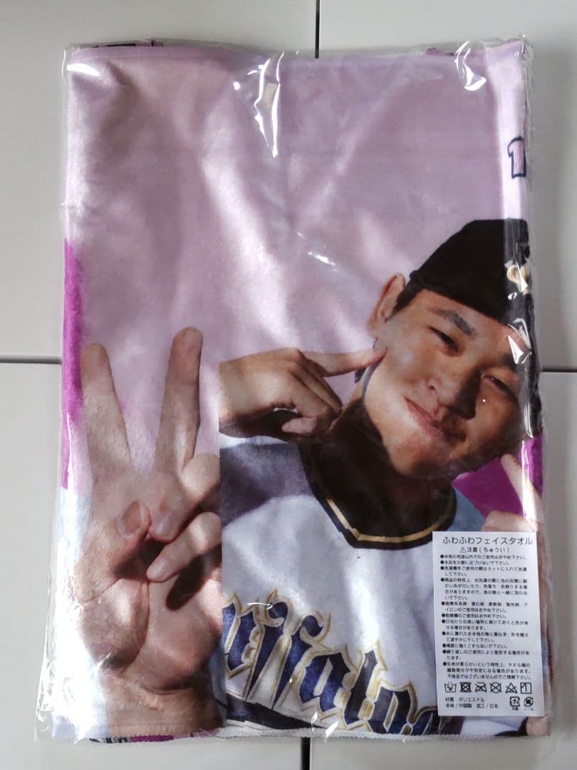 オリックスバファローズ Bs2023応援タオル バースデー アクスタ 宮城大弥